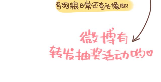 第17话 落荒而逃68