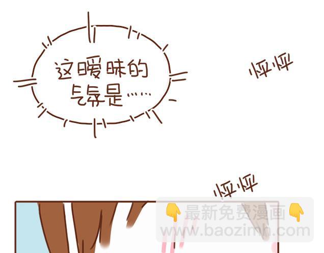 第36话 真的要和学长亲亲？！6