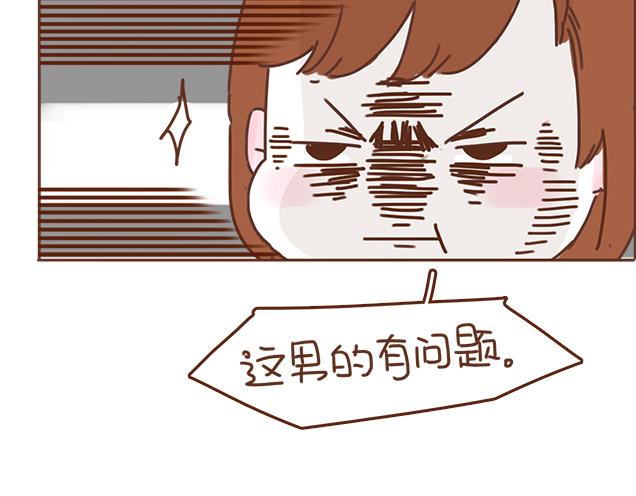 第37话 被妈妈发现了蛛丝马迹10