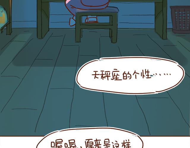 第28话 我很想你63