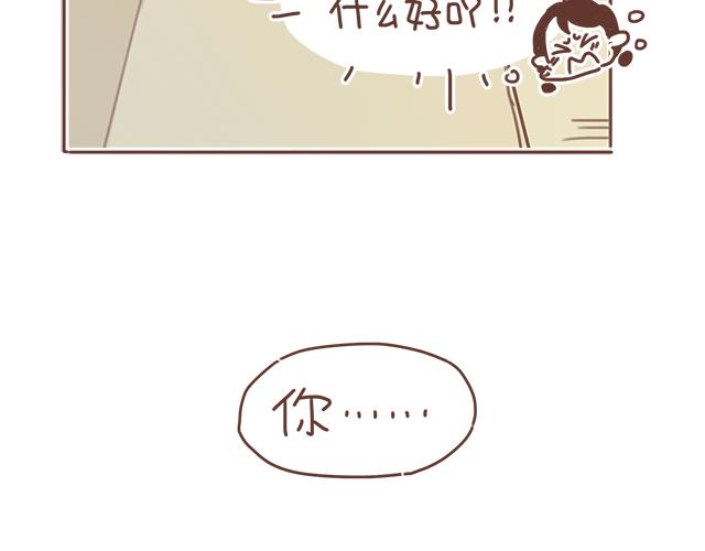 第15话  操场约会61
