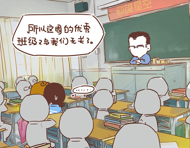 第29话 你要做什么31