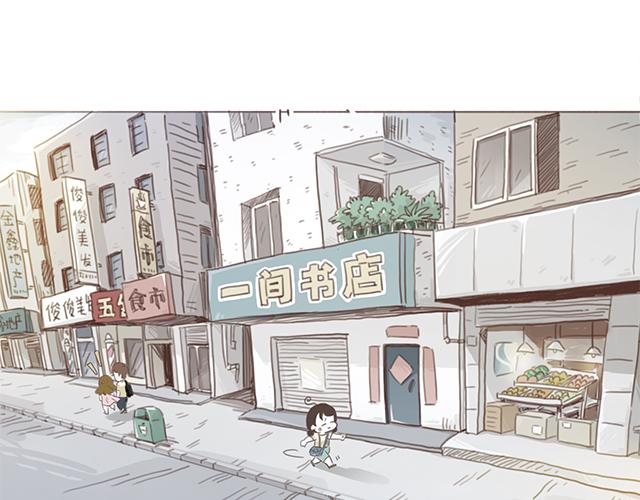 第7话 父母吵架一定都是开玩笑的9