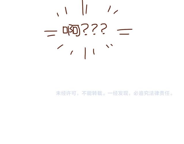 第29话 你要做什么65