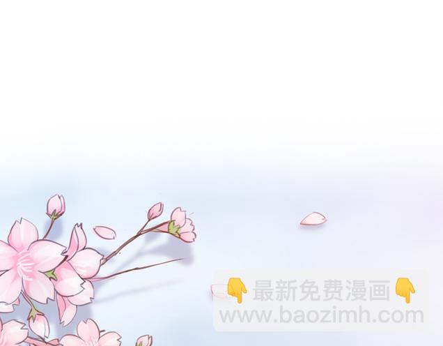 第31话 好像误会你了11