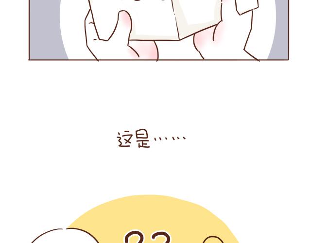 第4话 那个面瘫脸是什么意思？52