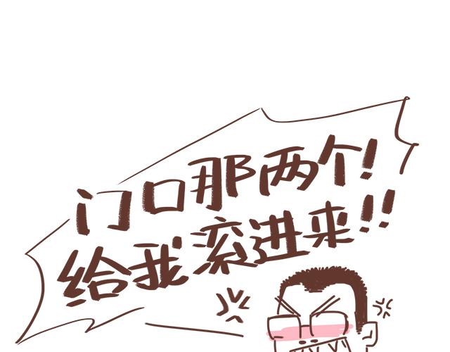 第15话  操场约会36