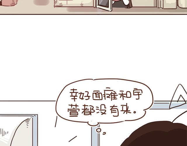 第9话 喜欢你，却说着不喜欢15
