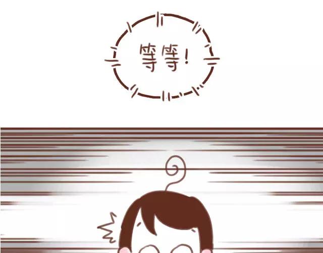 第60话 和妈妈的默契5
