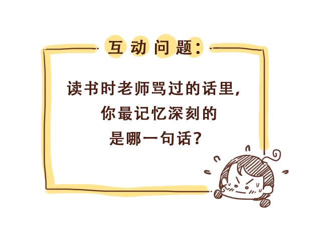 第29话 你要做什么66