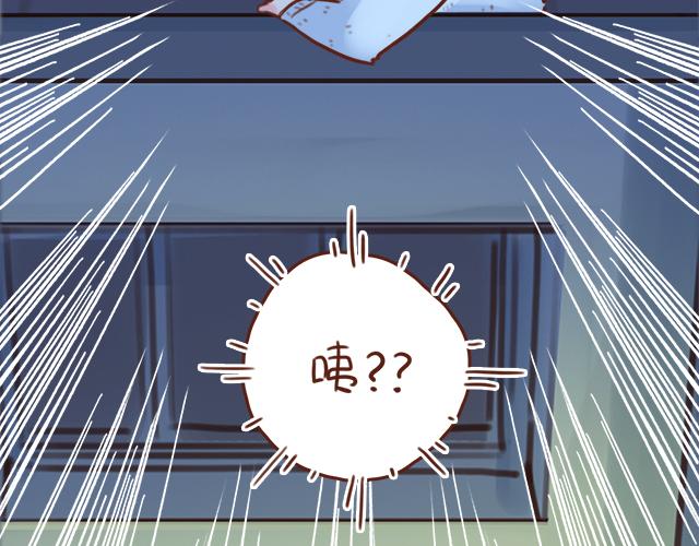 第40话 天啊！竟然KISS了51