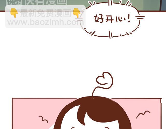 第40话 天啊！竟然KISS了28