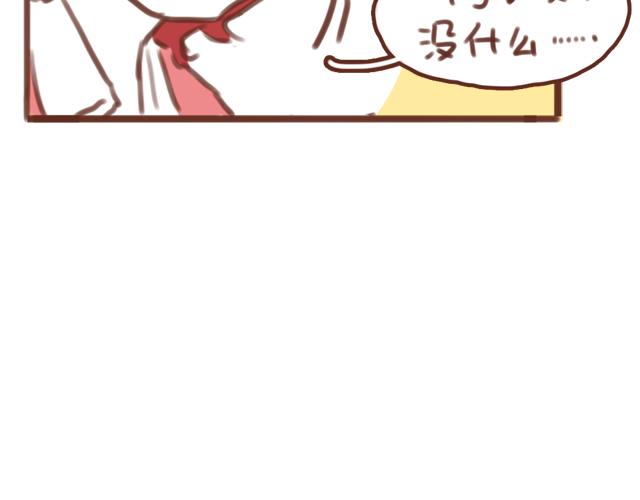 第56话 情书？64