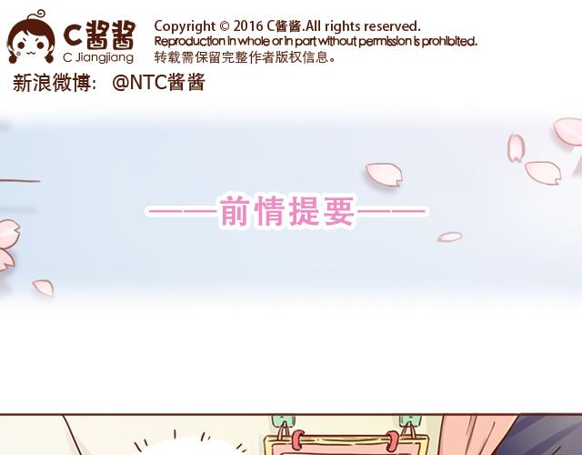 第6话 他开心就好0