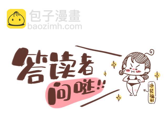 第9话 喜欢你，却说着不喜欢64