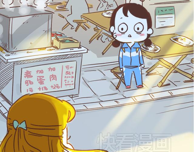 第11话 被冤枉了6