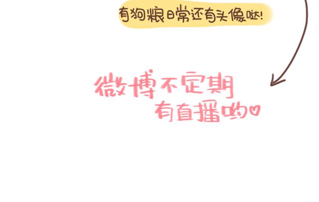 第23话 灾难多多的初次约会63