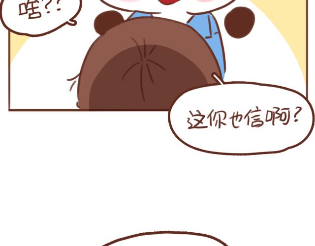 第59话 家庭小插曲44