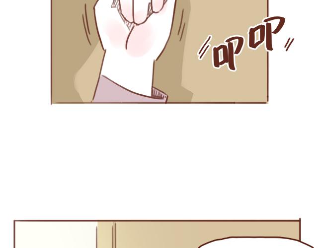 第50话 电话粥44