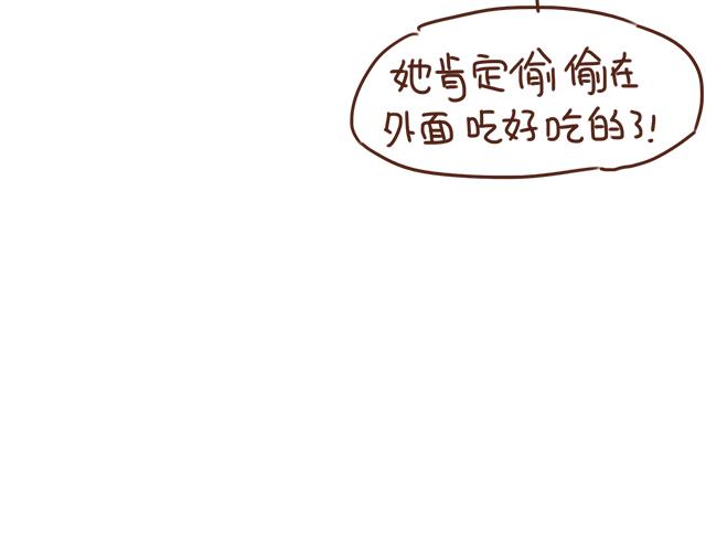 第25话 天台上的美好约会63