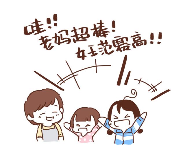 第13话 他的电话，怎么是女生在用38