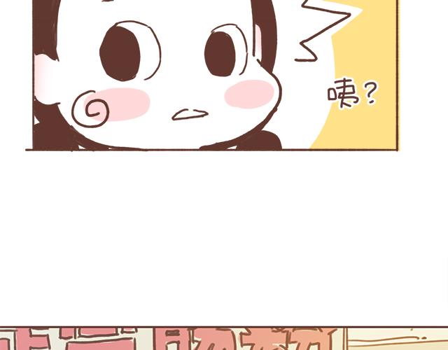 第10话 想起他就会笑76