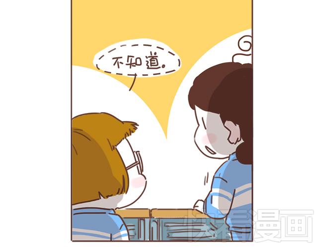 第11话 被冤枉了39