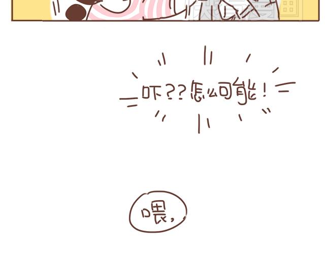第17话 落荒而逃57