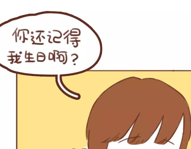 第61话 生病的学长61