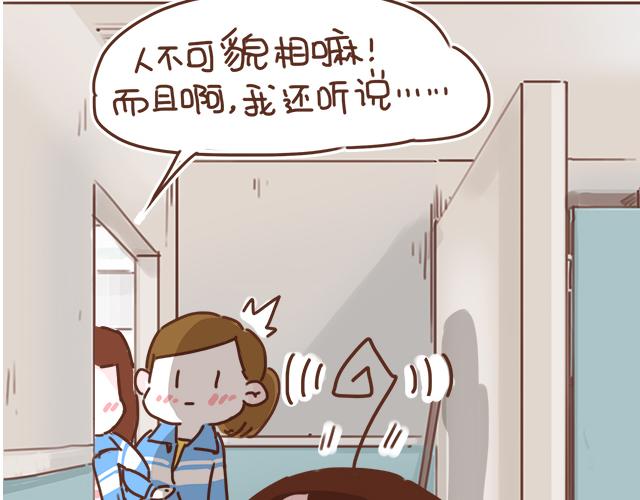 第13话 他的电话，怎么是女生在用7