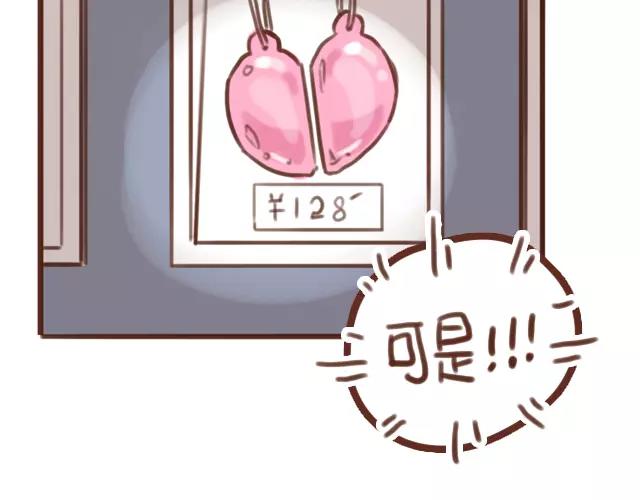 第62话 亲戚的关心？69