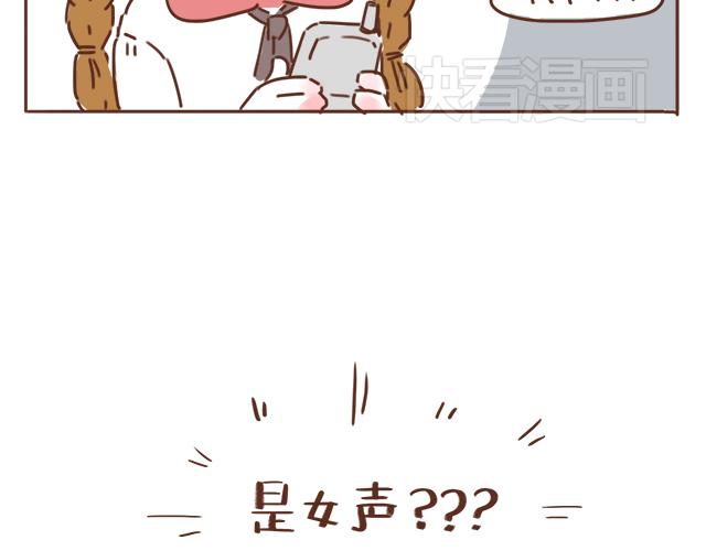第13话 他的电话，怎么是女生在用82