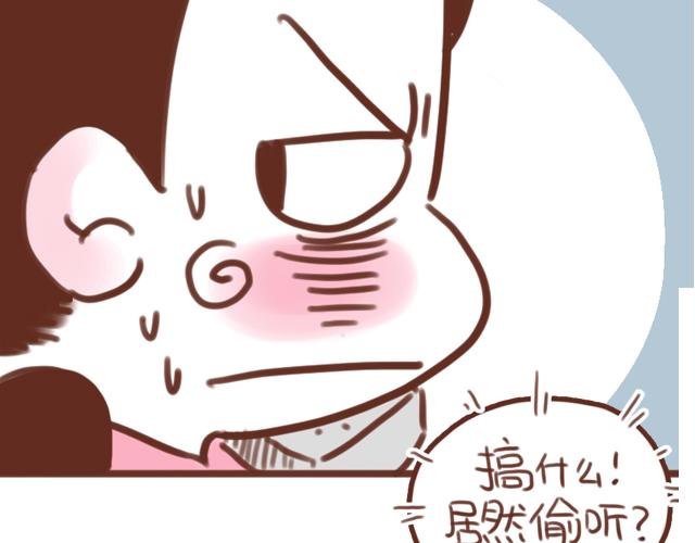 第58话 谈心5