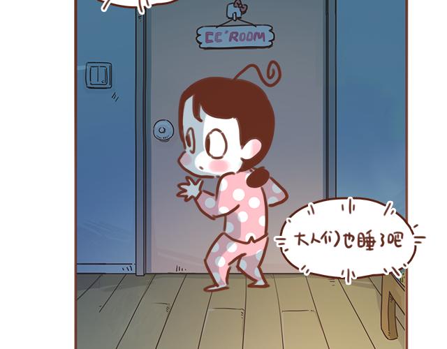 第54话 想念他的声音19