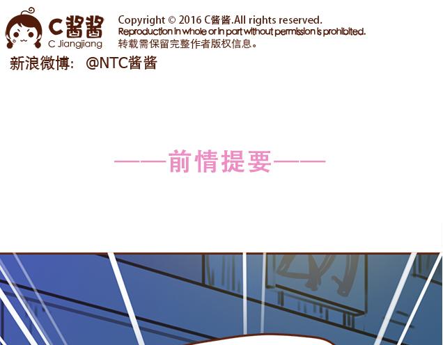 第34话 撩学长的绝佳机会0
