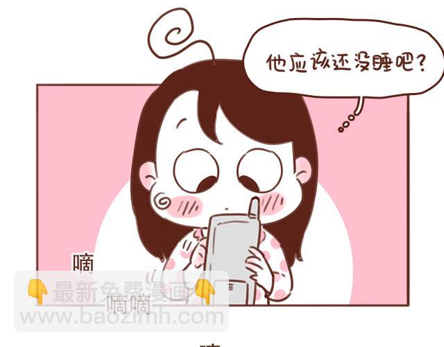 第47话 错过的电话铃~4