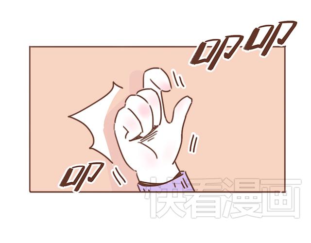 第22话 他终于约我了32