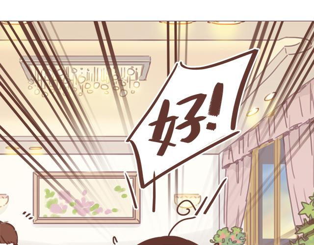 第18话 我是他的女朋友了！36