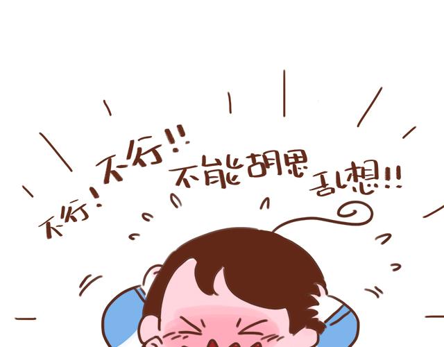 第38话 要相信他！23