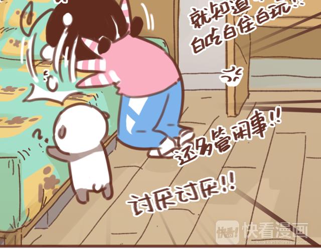 第57话 遭遇偷听怎么办？25