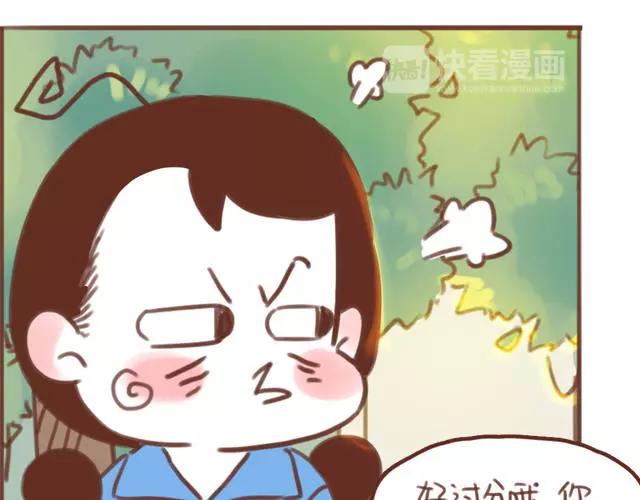 第60话 和妈妈的默契33
