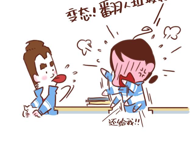 第45话 你才是变态！！30