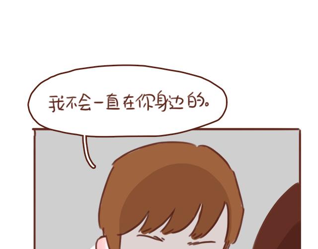 第52话 惜别6