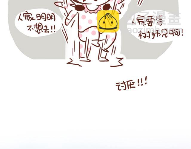 第48话 出现了新…新阿姨？？7