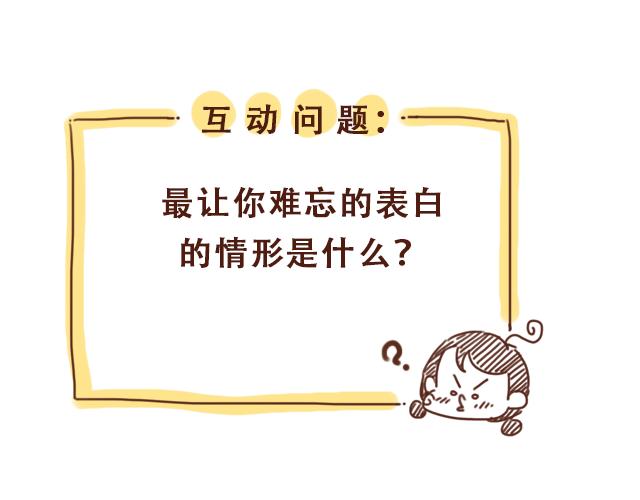 第15话  操场约会65