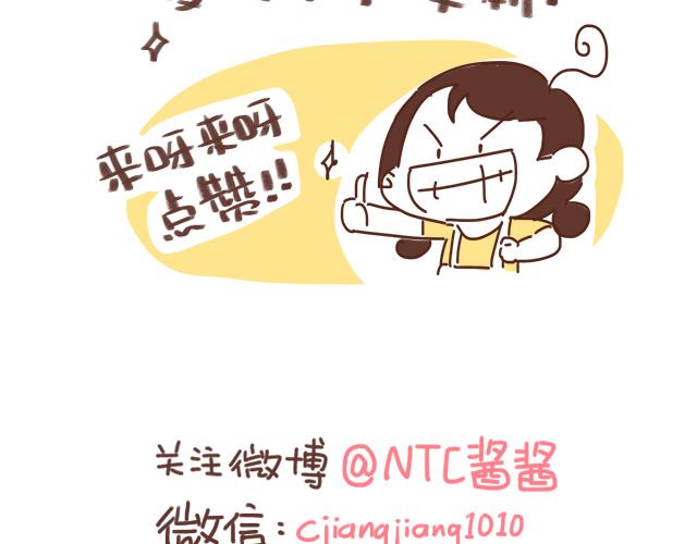 第35话 与帅气学长的亲近63