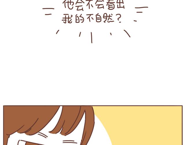 第18话 我是他的女朋友了！23