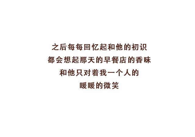 第10话 想起他就会笑49