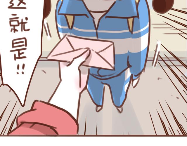 第57话 遭遇偷听怎么办？2