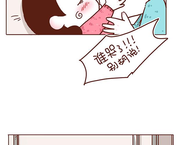 第1-2话 你的现在和未来都是我的71